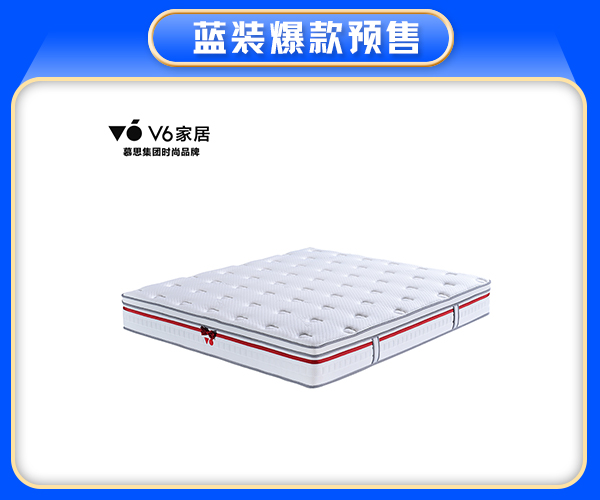 特價商品